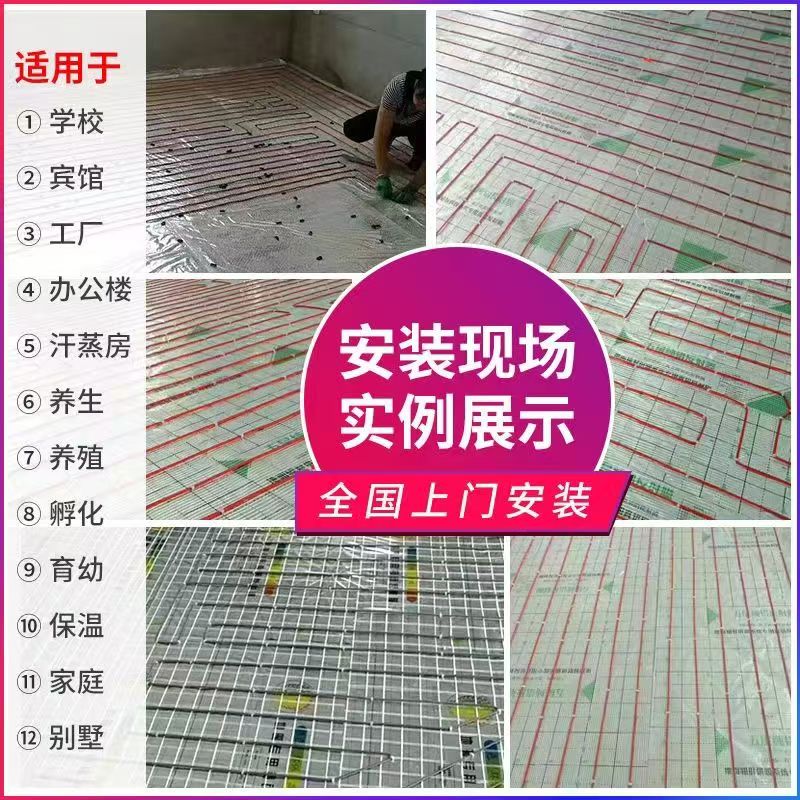 林周县 石墨烯电地暖公司哪家好？售后保障深度解析